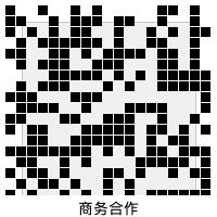 里番网商务合作